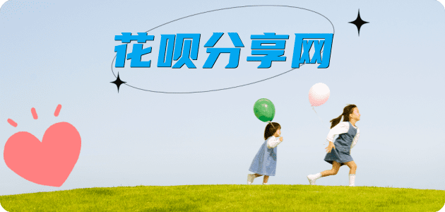 刷卡信用卡商家平台☀️诚信信用卡24小时在线接单 - 榆林信用卡